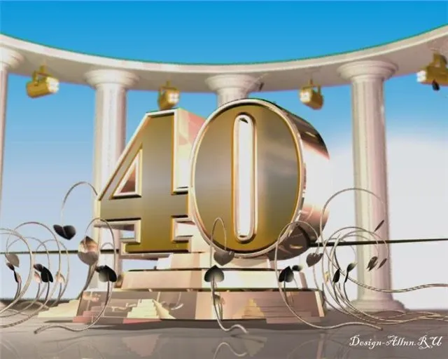 Открытка Открытки на 40 лет - Золотая цифра 40 на фоне колонн | Красивая открытка #67