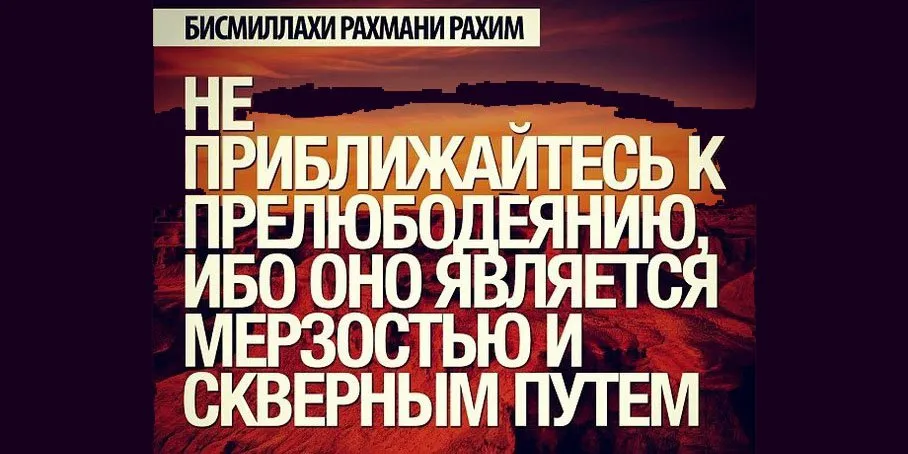 Открытка Отношения в семье - Вид на горы на закате. Праздничная открытка. | Красивая открытка #42