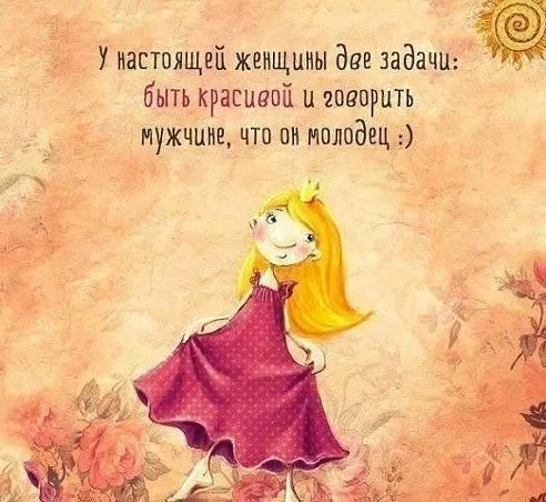 Открытка Женский юмор - Открытка с девочкой в красном платье | Красивая открытка #28