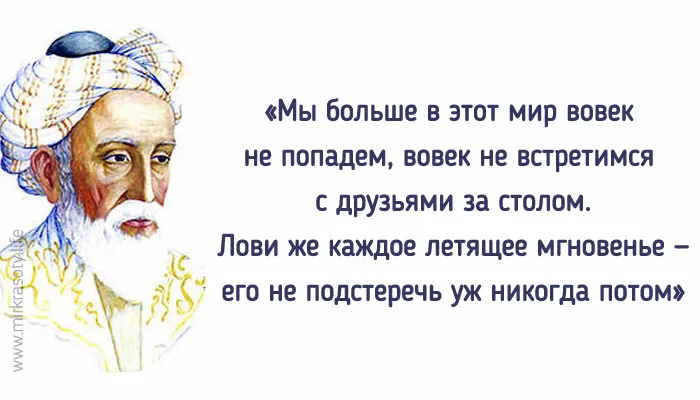 Открытка Высказывания, мысли - Мудрый старик за столом: открытка с пожеланиями | Красивая открытка #38