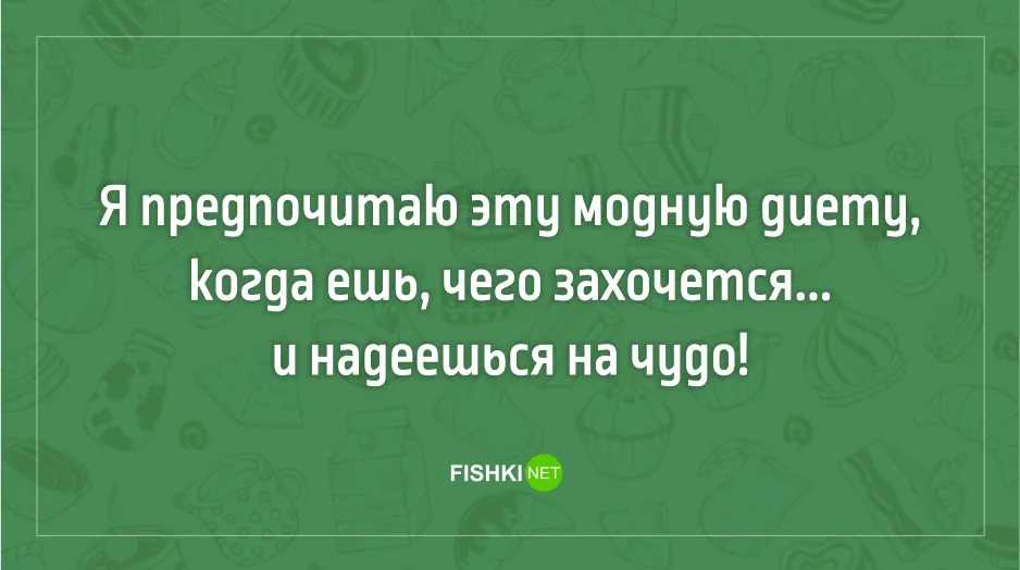 Открытка 	Картинки про диеты	 - Открытка с выпечкой: торты, пирожные, капкейки | Красивая открытка #42
