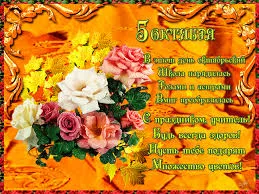 Открытка Открытки с днем учителя - Букет роз на открытке — милые цветы | Красивая открытка #108