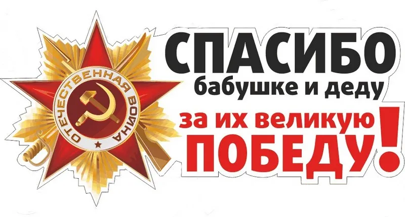 Открытка 9 мая - Открытка ко Дню Победы: Звезда, флаг, солдат | Красивая открытка #169