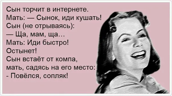 Открытка Анекдоты - Счастливая девушка в стиле ретро  Открытка | Красивая открытка #10