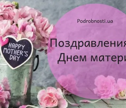Открытка С Днем Матери! - Открытка ко Дню матери: нежные розы | Красивая открытка #28
