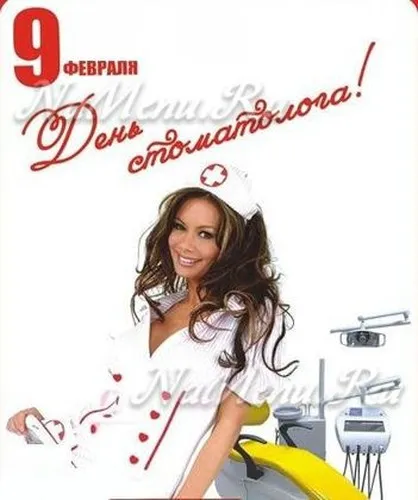 Открытка Открытки с днем стоматолога - Открытка с девушкой в медицинском халате | Красивая открытка #75