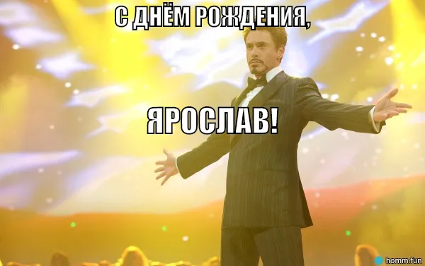 Открытка Открытки с именем Ярослав  - Открытка с Тони Старком: Приветствие с юбилеем | Красивая открытка #232