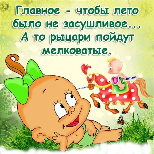 Открытка времена года - Дятел и апельсиновый малыш: детская открытка | Красивая открытка #24