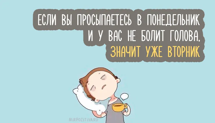 Открытка Удачного понедельника - Утро с котиком и кофе: милая открытка | Красивая открытка #49
