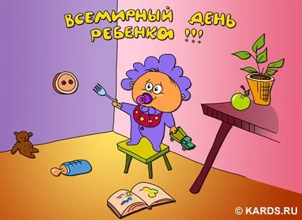 Открытка Всемирный день ребенка - Открытка с малышом: милый ребёнок на стуле | Красивая открытка #19
