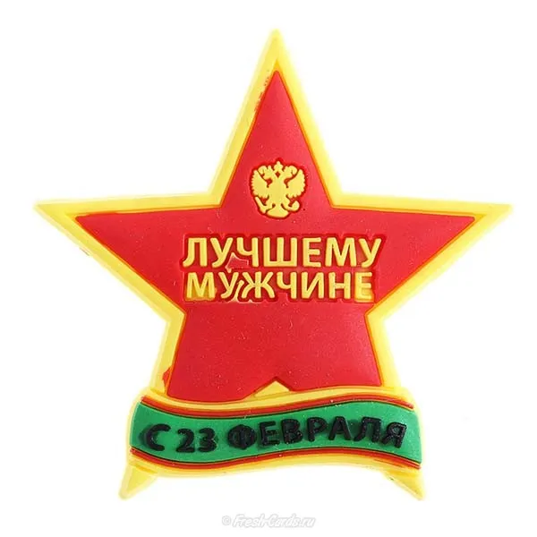 Открытка 23 февраля День защитника отечества - Поздравления с 23 февраля: Красная открытка с георгиевской лентой | Красивая открытка #101