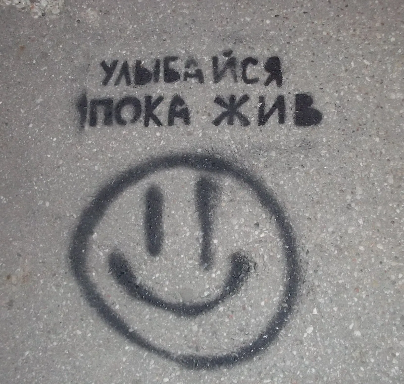 Открытка Улыбнись - Эмодзи: Изображение для открыток и дизайна | Красивая открытка #136