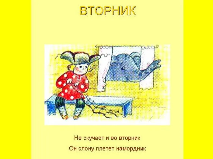 Открытка Открытки на вторник - Мальчик и слон: Новая открытка с рисунком | Красивая открытка #137