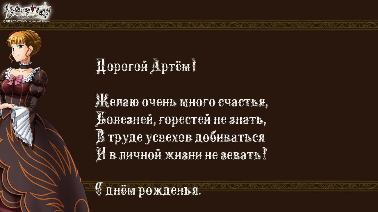 Открытка открытки с именем Артем - Открытка с девушкой в готическом стиле | Красивая открытка #105