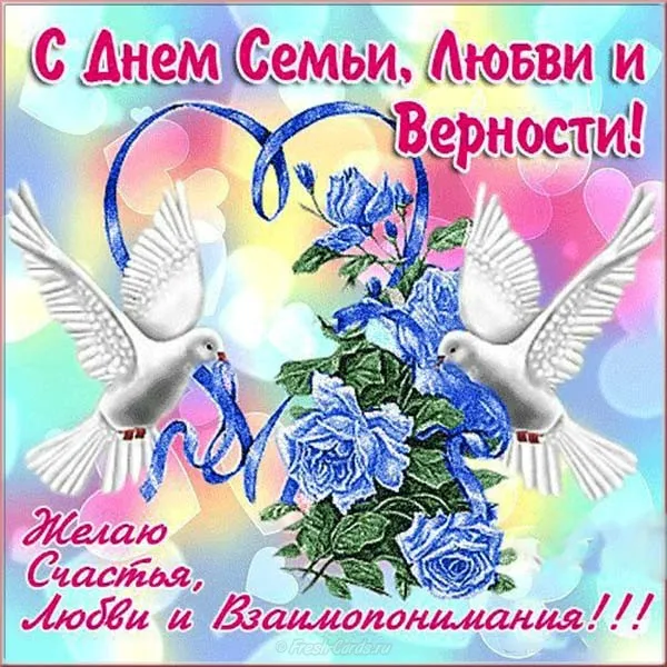 Открытка День семьи - Открытка с голубями и розами: С Днем Семьи! | Красивая открытка #113