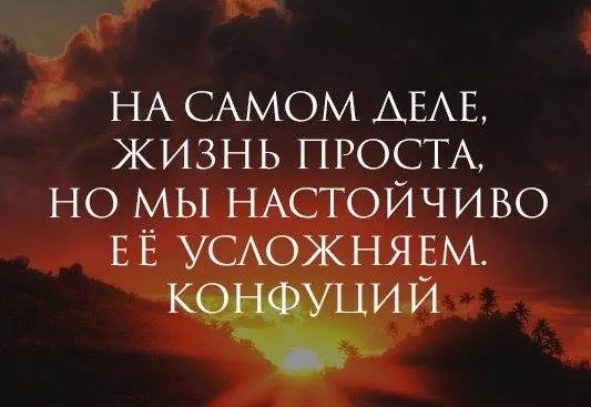 Открытка Высказывания, мысли - Восход солнца над деревьями: открытка с пейзажем | Красивая открытка #51