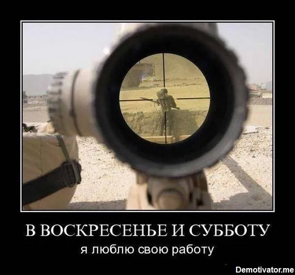 Открытка Открытки на субботу - Вид через прицел: военные, БМП, пустыня | Красивая открытка #87