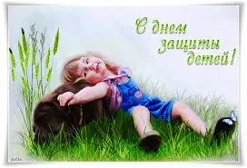 Открытка День защиты животных - Открытка с девочкой и котиком на лугу | Красивая открытка #23