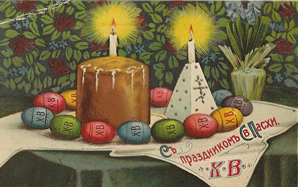 Открытка Пасха ретро - Яйца, свечи, пасхальная открытка, X.B. | Красивая открытка #73