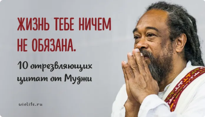 Открытка Высказывания, мысли - Открытка с мудрым мужчиной в красной рубашке | Красивая открытка #79