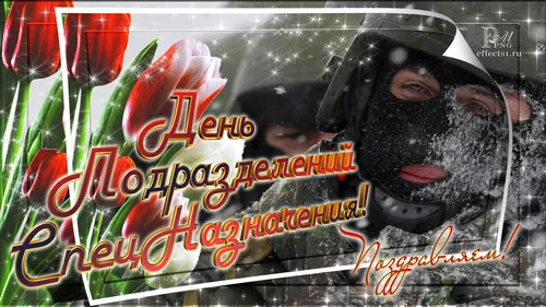 Открытка Открытки на День подразделений специального назначения - Открытка с тюльпанами и мужчиной в маске | Красивая открытка #13