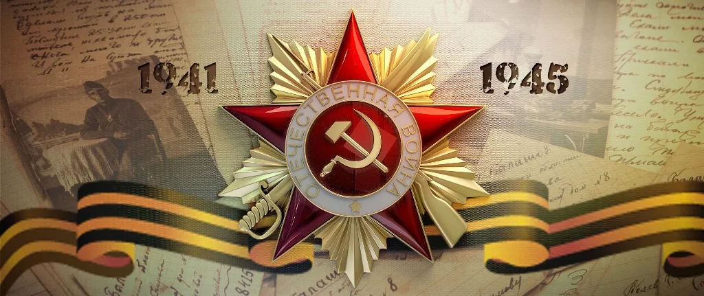 Открытка 9 мая - Памятный знак. 1941-1945. Победа. Открытка. | Красивая открытка #66