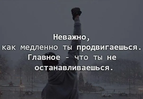 Открытка Цель - Человек на фоне снега, вдохновение | Красивая открытка #6