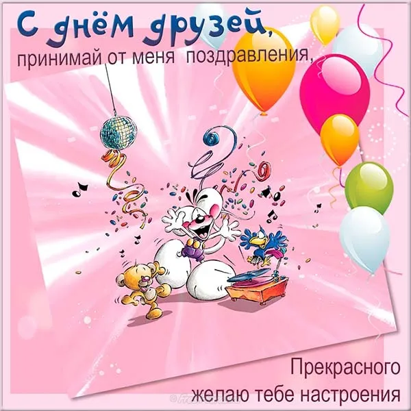 Открытка День друзей - Праздничная открытка с снеговиком и зверями | Красивая открытка #122