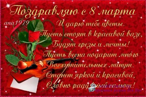 Открытка С красными розами - Открытка с красными розами и конвертом | Красивая открытка #45