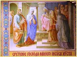 Открытка Сретение Господне - Встреча Господня с Пресвятой Девой Марией и Иисусом Христом. | Красивая открытка #59