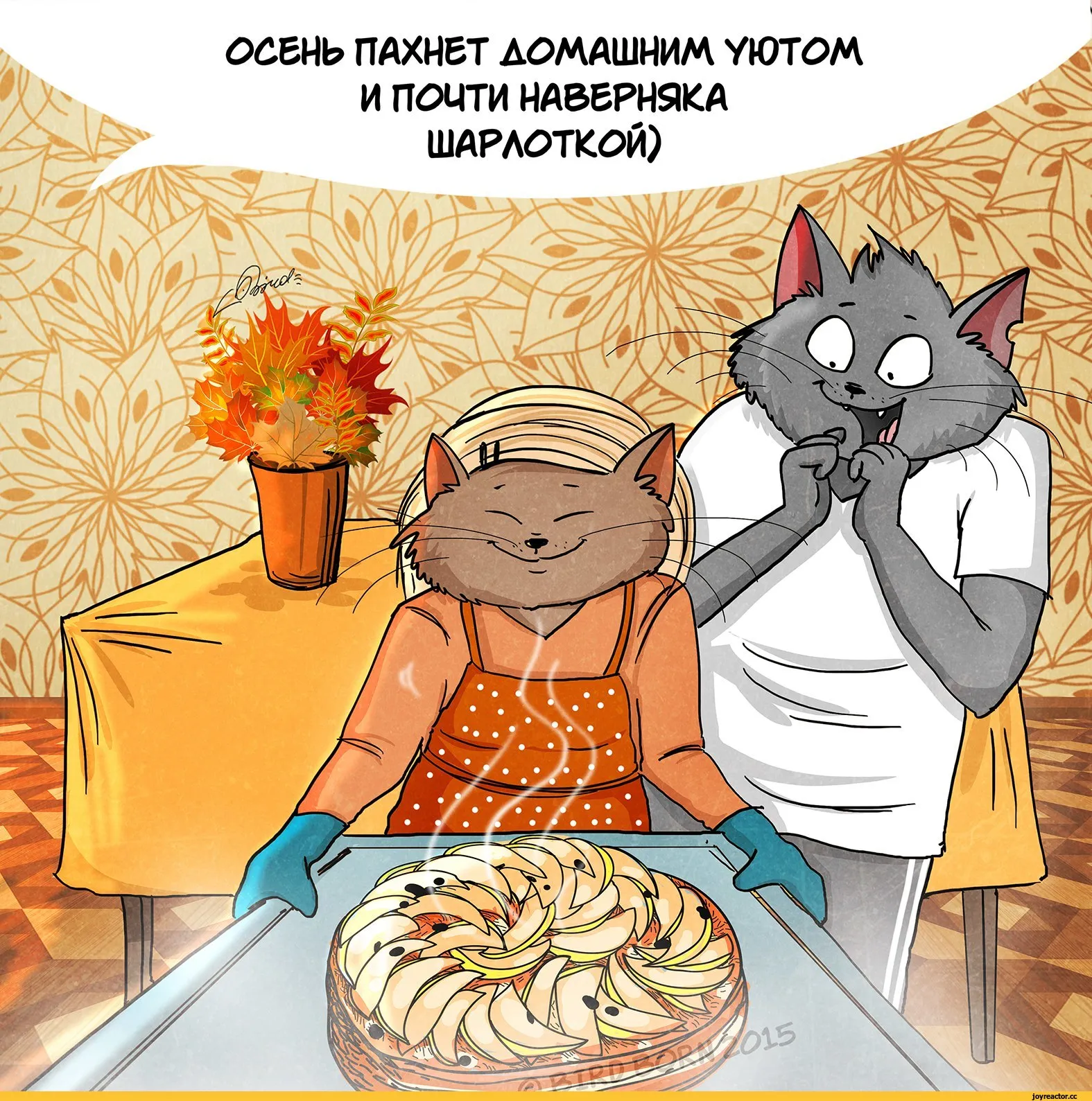Открытка времена года - Открытка с котами и шарлоткой: Веселый кулинарный сюрприз | Красивая открытка #57