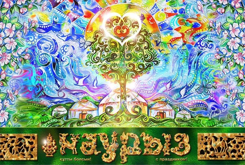 Открытка Наурыз - Дерево жизни, яркая открытка, цветы, бабочки, природа | Красивая открытка #33