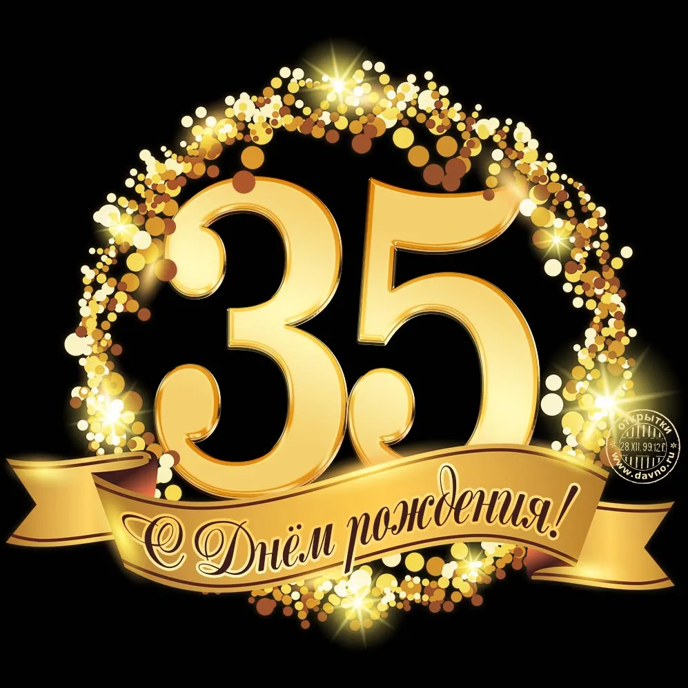 Открытка Открытки на 35 лет - Открытка с днем рождения: цифры "35" из блесток | Красивая открытка #1