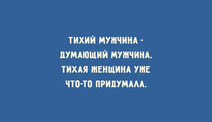 Открытка Мужской юмор - Открытка с надписью "С Днем рождения!" | Красивая открытка #19