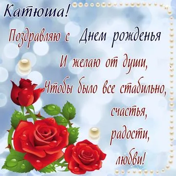 Открытка С красными розами - Открытка с красными розами | Красивая открытка #64