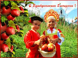 Открытка Открытки с преображением Господним  - Детская открытка сбора яблок: мальчик и девочка | Красивая открытка #10