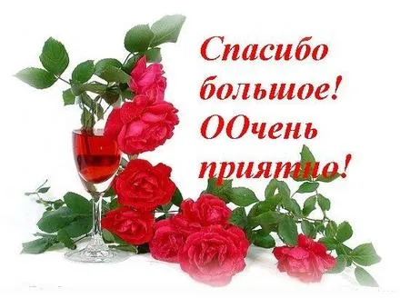 Открытка С красными розами - Розы и бокал вина: Красивая открытка | Красивая открытка #55