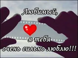 Открытка Я люблю тебя - Открытка с красным сердцем в руке | Красивая открытка #29