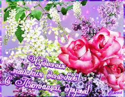 Открытка Открытки с цветами - Открытка с розами и цветами: С Днём Рождения! | Красивая открытка #90