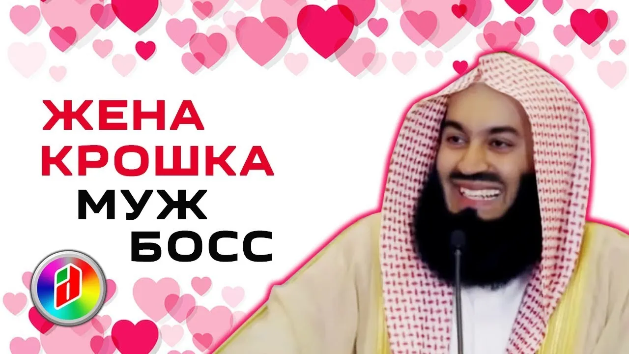 Открытка Отношения в семье - Мужчина в традиционной одежде | Красивая открытка #64