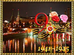 Открытка День Победы - Победа 1945: Открытка с Красной Площадью | Красивая открытка #93