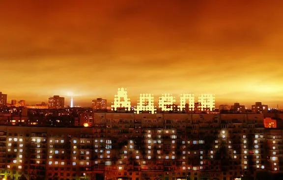 Открытка Открытки с именем Адель - Ночное небо над городом: мерцающие огни | Красивая открытка #131