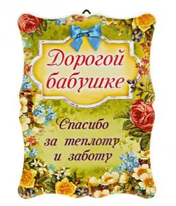 Открытка Бабушке, бабушка  с Днем рождения! - Открытка "Спасибо за заботу" - Розы и цветы | Красивая открытка #33