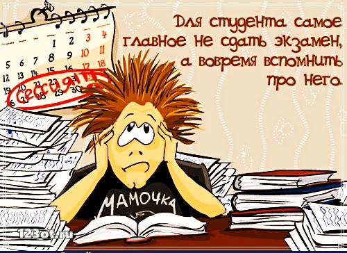Открытка открытки на день студента  - Студент заваленный учебниками, открытка с юмором | Красивая открытка #111