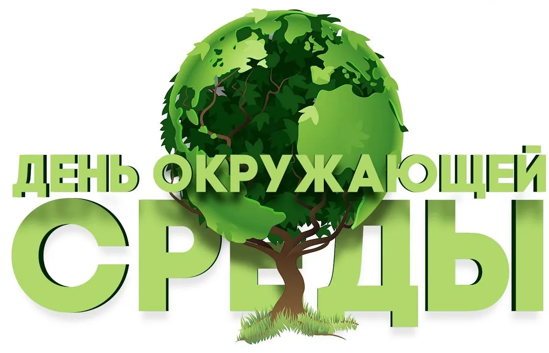 Открытка Всемирный день окружающей среды - Открытка «День Земли»: Зеленый шар и дерево | Красивая открытка #3