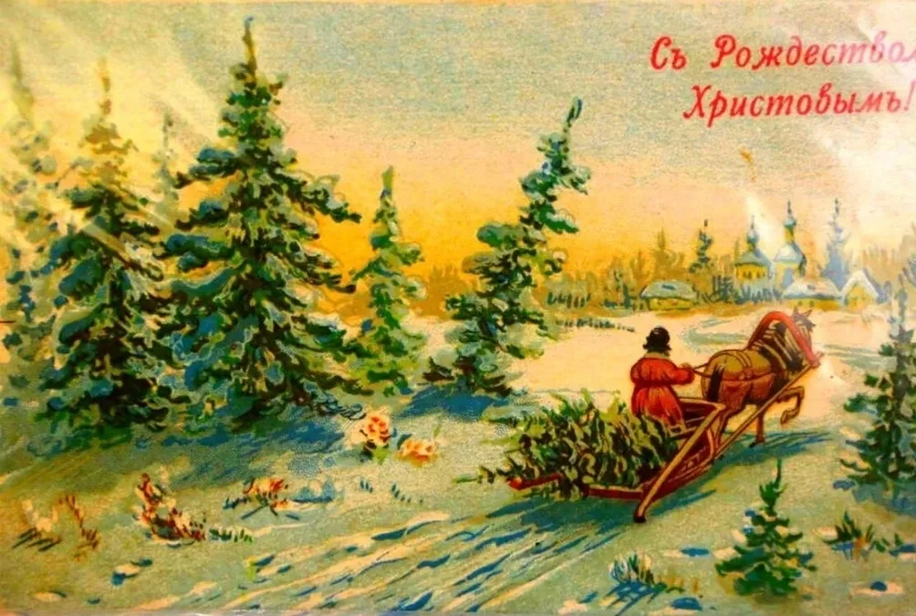 Открытка Рождество ретро - Зимний пейзаж: сани, ель, лошадь, снег, Рождество | Красивая открытка #18