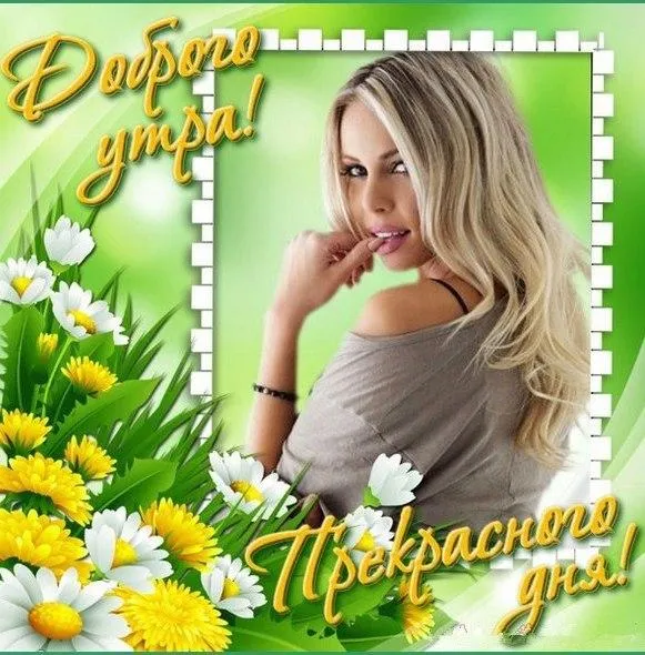 Открытка С одуванчиками - Открытка с девушкой и цветами | Красивая открытка #22