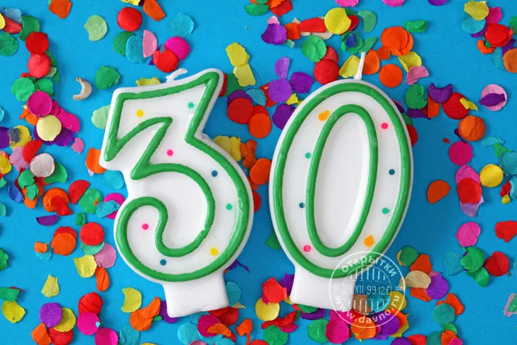 Открытка Открытки на 30 лет - Свеча цифра 30 на фоне конфетти | Красивая открытка #21