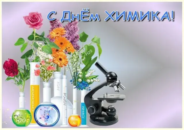 Открытка День химика - Открытка С Днём Химика: Цветы, колбы, микроскоп | Красивая открытка #48
