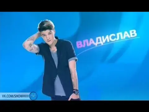 Открытка открытки с именем Владислав  - Парня в пиджаке, голубой фон, открытка | Красивая открытка #119